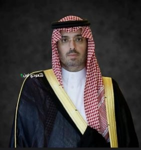 الأمير سعود بن جلوي