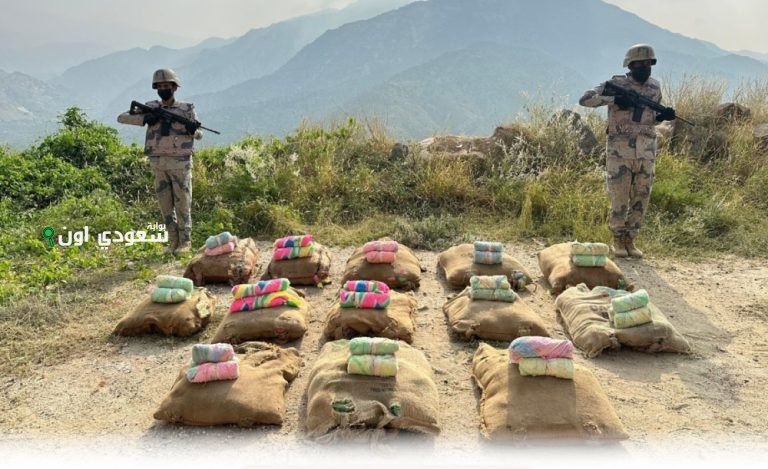 إحباط تهريب 200 كيلو من القات في منطقة جازان