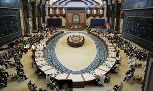 قمة بغداد تعلن عن 18 مبادرة عراقية جديدة