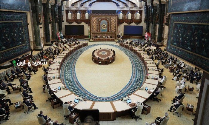 قمة بغداد تعلن عن