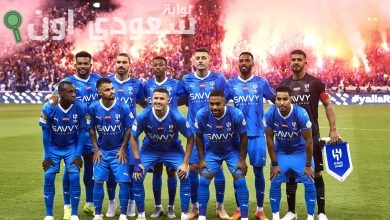 نادي الهلال