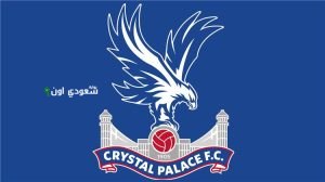 كريستال بالاس