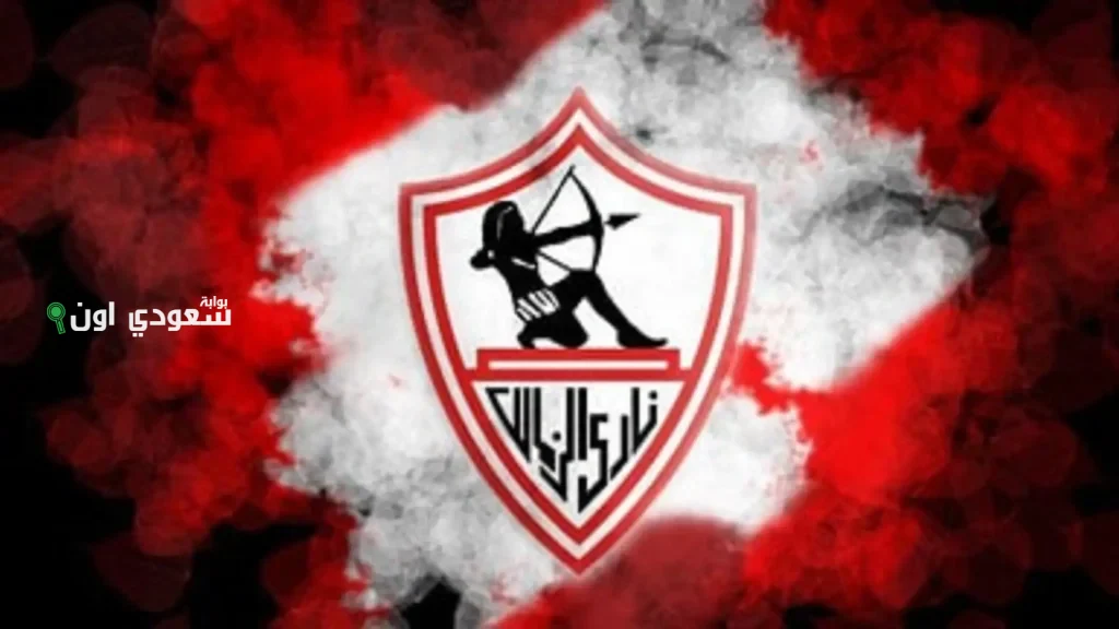 إيقاف مهاجم الزمالك