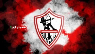 إيقاف مهاجم الزمالك