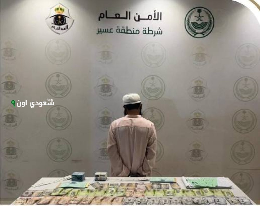 القبض على مقيم بتهمة