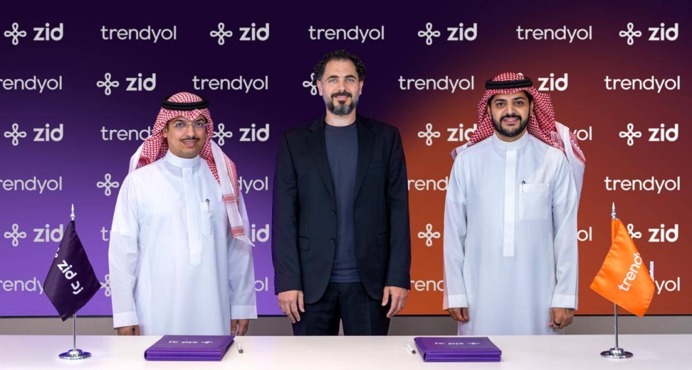 تعاون «ترينديول»