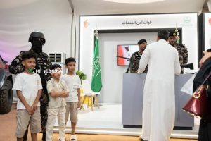 إمارة جازان فعاليات معرض أمن ونماء