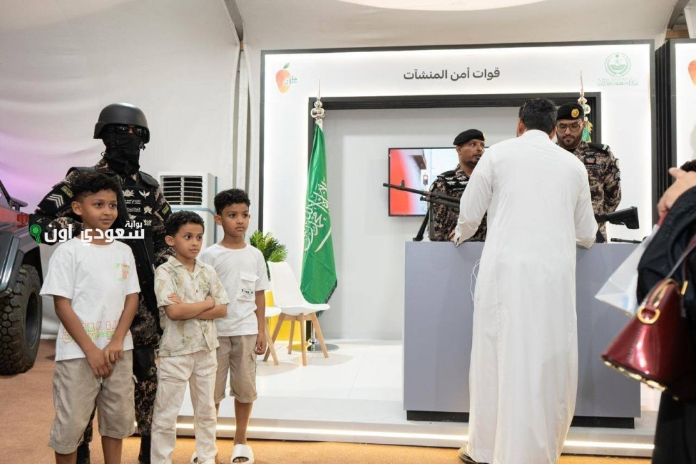 إمارة جازان فعاليات معرض
