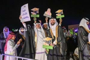 8400 خريج وخريجة