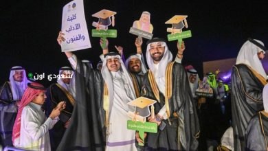 8400 خريج وخريجة