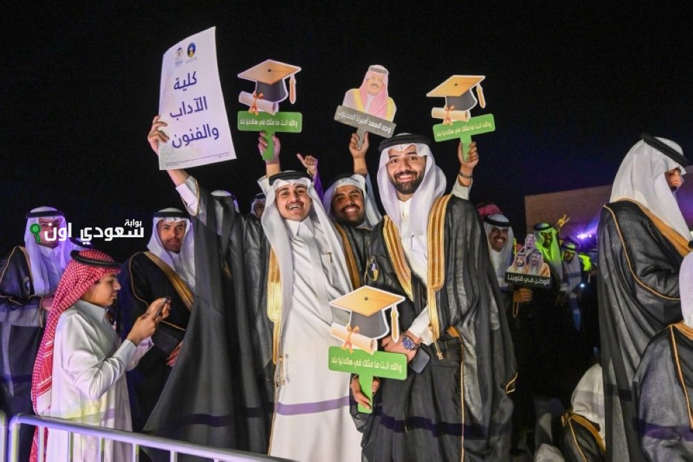 8400 خريج وخريجة