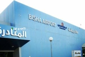 أهالي بيشة يطالبون بزيادة عدد الرحلات الجوية