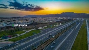 مشروع إنشاء أحدث ميناء للبضائع في مدينة حائل السعودية