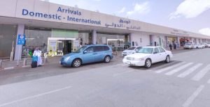 توسعة مطار حائل الدولي