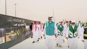 مبادرتي "الطرق المطاطية والباردة"