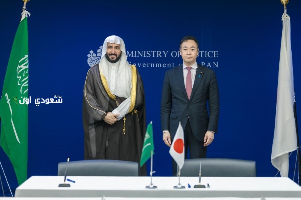 وزير العدل يلتقي بنظيره