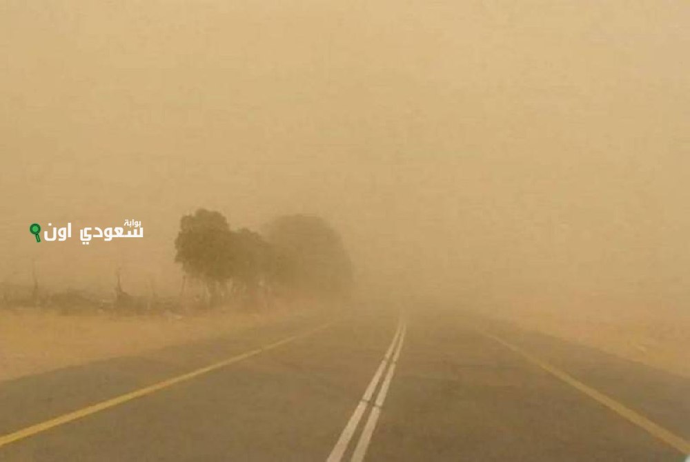 موسم غبار البوارح