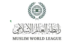رابطة العالم الإسلامي تدين إطلاق النار على وفد دبلوماسي من قبل قوات الاحتلال