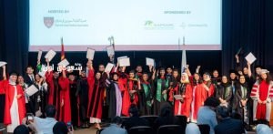 احتفال الطلبة السعوديين في هارفارد