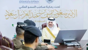 سعود بن نايف