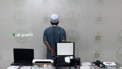 القبض على مقيم نشر إعلانات حج مزيفة