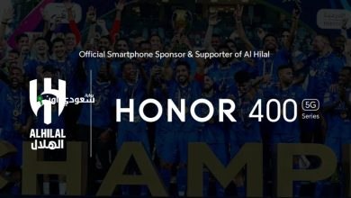HONOR تعلن عن شراكة استراتيجية مع نادي الهلال السعودي