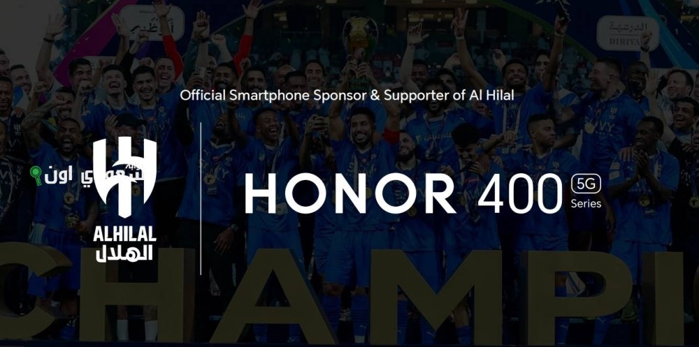 HONOR تعلن عن شراكة