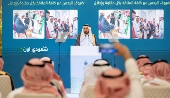 أمأمانة الشرقية تعلن تنفيذ