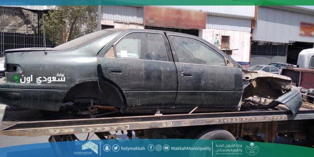 مهلة 20 يوماً لسيارات “المهملة” و14 يوماً للتالفة في جدة: التصحيح أو الحجز
