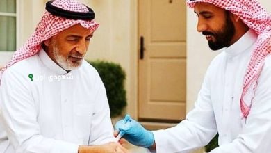 الرعاية الصحية في السعودية