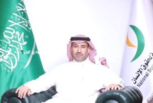 «حقوق الإنسان» تشارك في حوار السياسات ببسوت