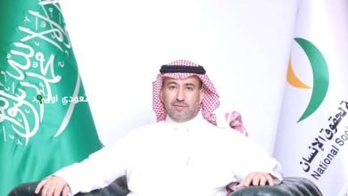 «حقوق الإنسان» تشارك في حوار السياسات ببسوت