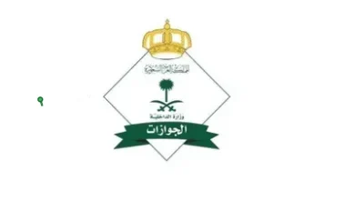 الجوازات السعودية تعلن وصول 1 255 199 حاجاً من خارج المملكة حتى الآن