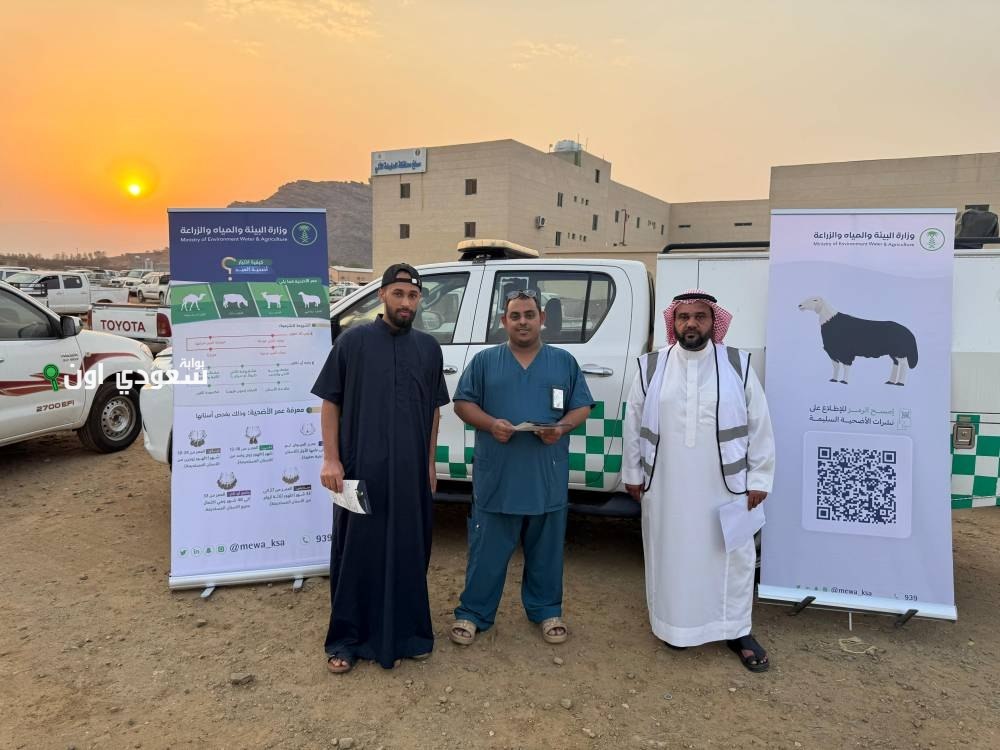 فرع البيئة والمياه والزراعة