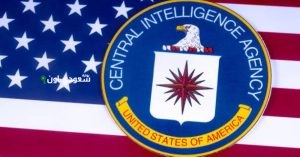 الكشف عن منصات CIA السرية على الإنترنت المرتبطة بحرب النجوم وكرة القدم