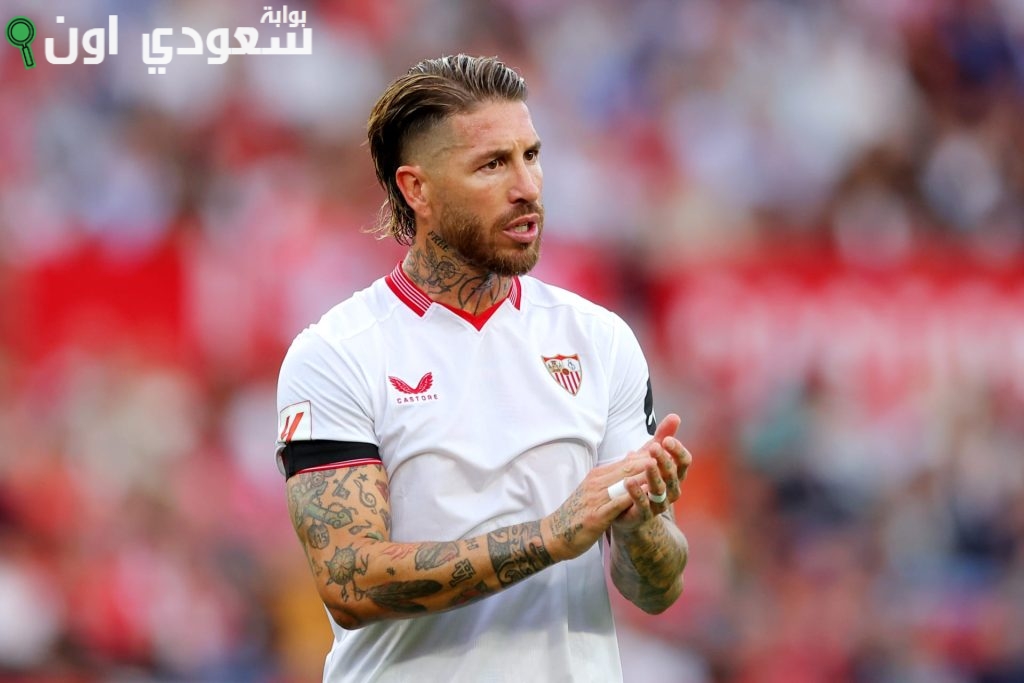 راموس