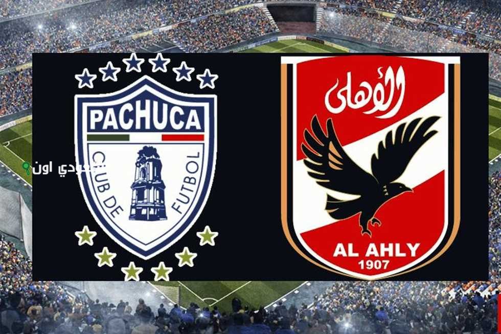 الأهلي و باتشوكا
