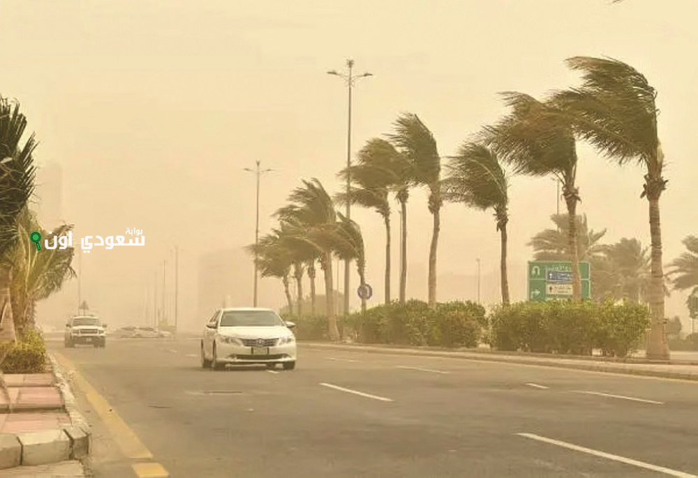 رياح نشطة على منطقة