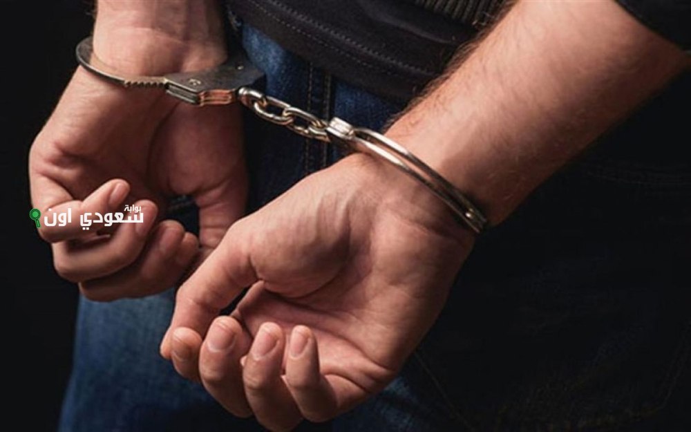 شرطة مكة تضبط وافدين