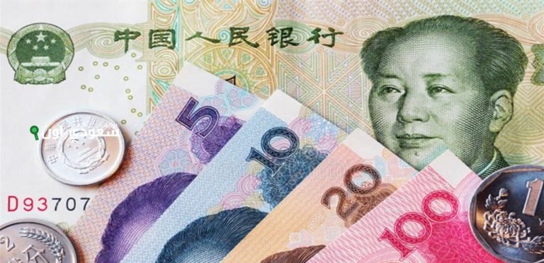 اليوان الصيني