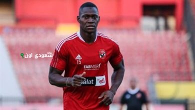اليو ديانج