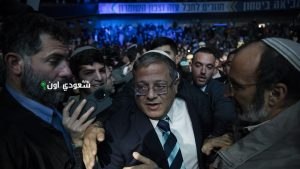 وزراء إسرائيليون