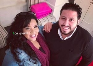 شيماء سيف وزوجها