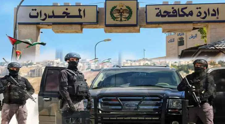 الجهات الأمنية تضبط كميات كبيرة من المخدرات في عمليات نوعية بالمملكة