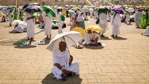 موجات الحر خلال موسم حج 2025