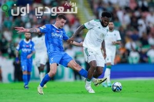 الهلال والأهلي