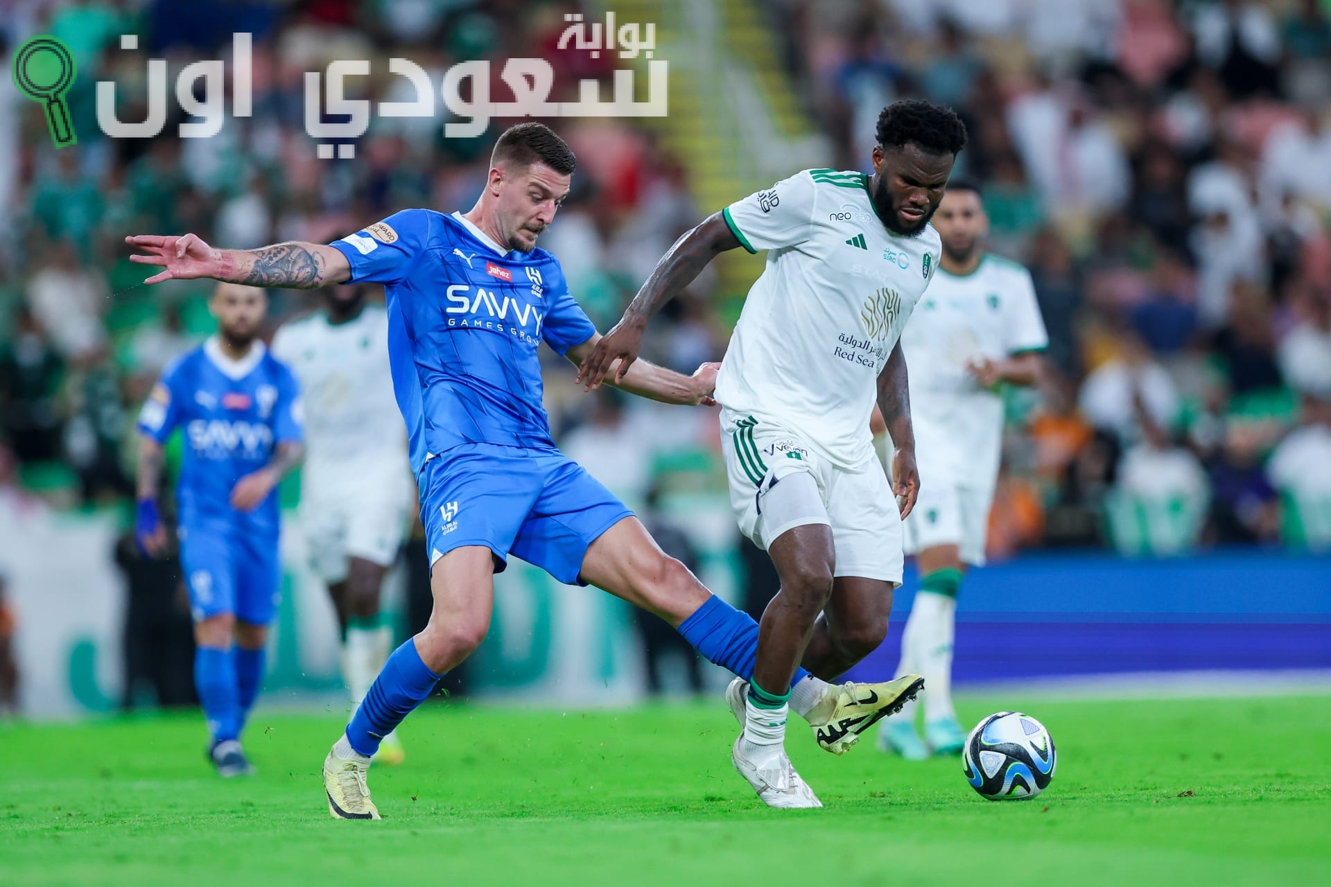 الهلال والأهلي