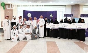 مؤتمر الابتكار التقني في جامعة الملك عبدالعزيز