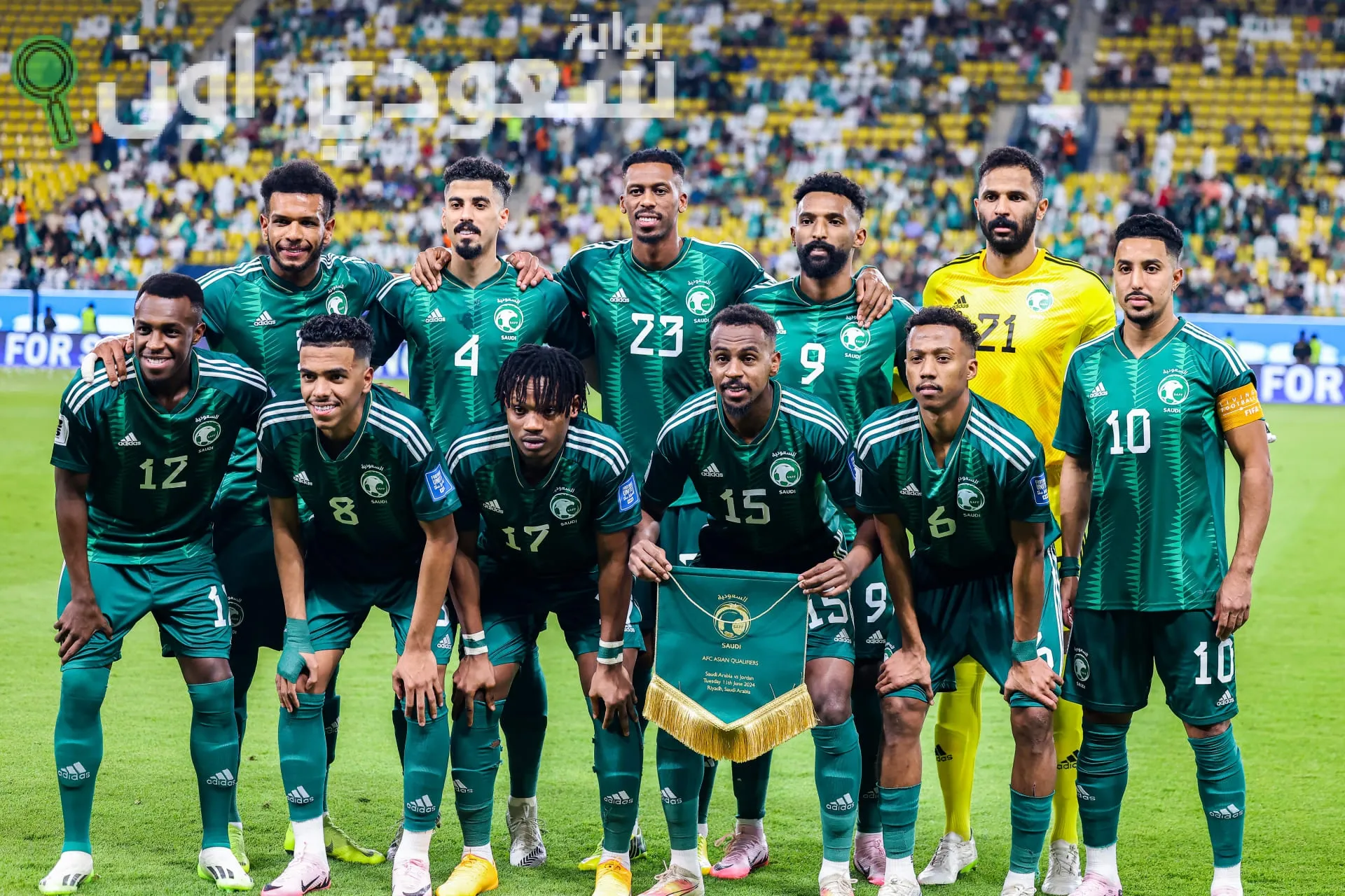 لاعبين المنتخب السعودي