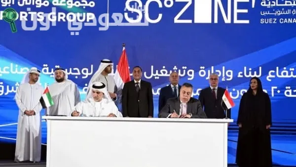 اتفاقية كيزاد شرق بورسعيد